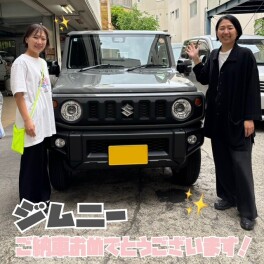 ジムニーご納車させていただきました！